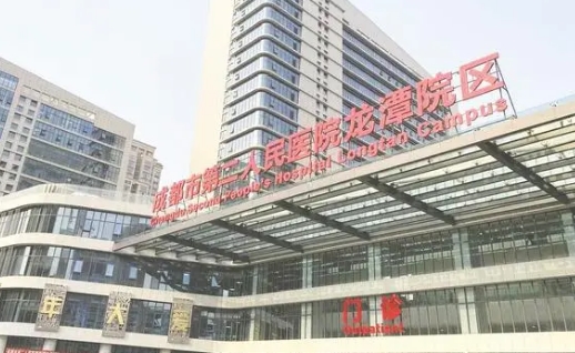 成都市第二人民醫(yī)院做眼袋怎么樣？哪個(gè)醫(yī)生技術(shù)強(qiáng)