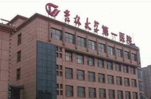 吉林大學(xué)第一醫(yī)院二部長春隆鼻效果？真實(shí)講解