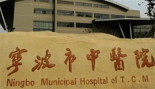 寧波市醫(yī)院整形美容外科專家誰(shuí)厲害？技術(shù)測(cè)評(píng)