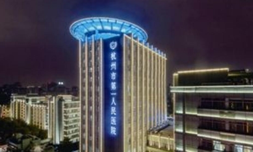 杭州市第一人民醫(yī)院整形美容科怎么樣？親身體驗(yàn)