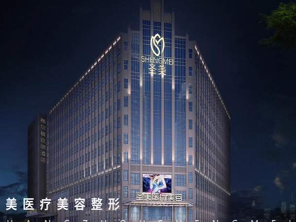 承德歐亞圣美醫(yī)療美容門診部光子嫩膚靠譜嗎?特色項目，附前后變化過程