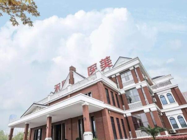 武漢禾麗康美醫(yī)療美容醫(yī)院隆鼻好不好?口碑突出~真人案例分享