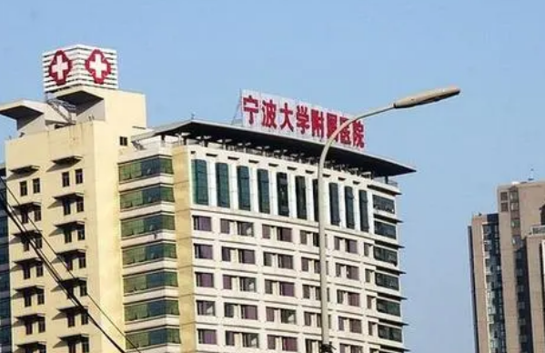 寧大附院整形美容外科怎么樣？特色項目_口碑評價深入了解！