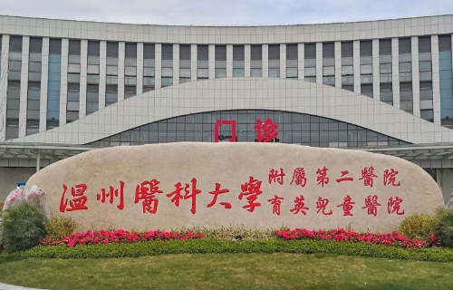 溫州醫(yī)科大學(xué)附屬第二醫(yī)院皮膚修復(fù)好嗎？案例分享
