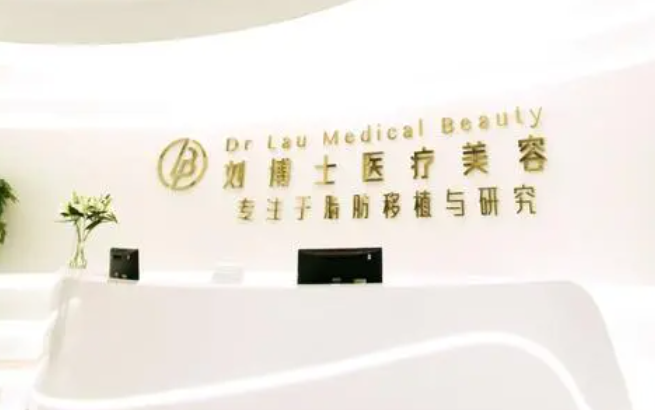 深圳劉博士醫(yī)療美容門診部整形科隆胸怎么進行護理，專業(yè)醫(yī)院坐診值得信賴