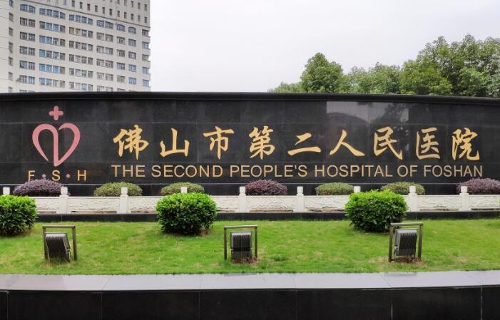 佛山市第二人民醫(yī)院美容整形中心雙眼皮手術會不會有疤痕，技術優(yōu)勢公開