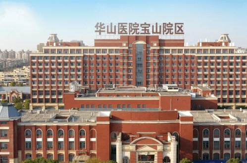 上海華山醫(yī)院整形科怎么樣？外切眼袋案例圖解