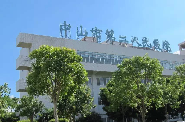 中山市第二人民醫(yī)院整形美容科隆胸會不會影響胸型，醫(yī)療品質(zhì)優(yōu)選