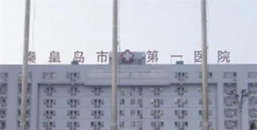 秦皇島醫(yī)院雙眼皮價(jià)格？技術(shù)不錯(cuò)，詳情曝光
