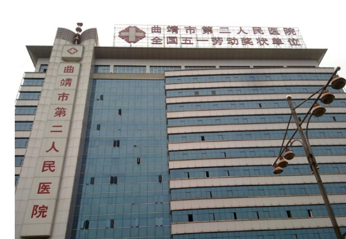 曲靖第二醫(yī)院整形科好嗎？從口碑、案例價格來說明！
