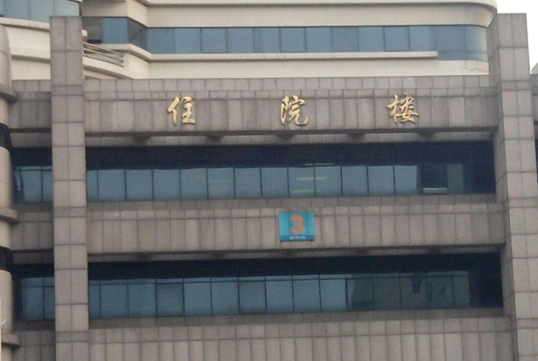 嘉興二院整形醫(yī)院好嗎?特長介紹/醫(yī)生推薦/口碑公布