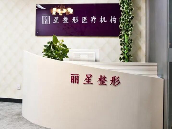常德麗星整形美容門診部雙眼皮怎么樣？案例過程/口碑力薦