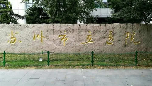 蘇州市立醫(yī)院北區(qū)美容科價(jià)目表在線了解~醫(yī)生|雙眼皮案例點(diǎn)擊查看