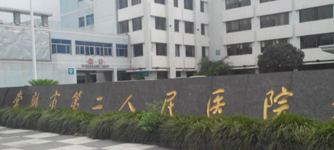 常熟市二醫(yī)院醫(yī)生口碑+擅長(zhǎng)項(xiàng)目清單公布！