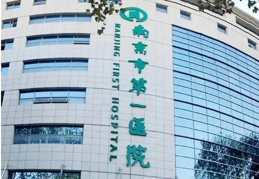 南京市第一醫(yī)院整形科吸脂案例介紹，真人反饋圖