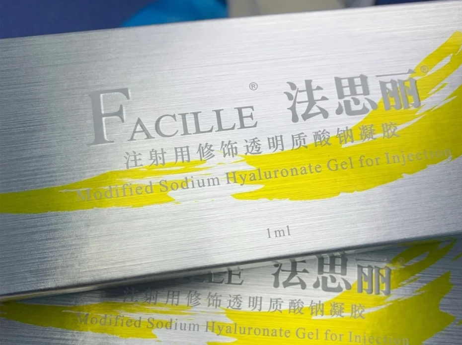 法思麗玻尿酸打哪個部位好?注射隆鼻效果如何？查看案例