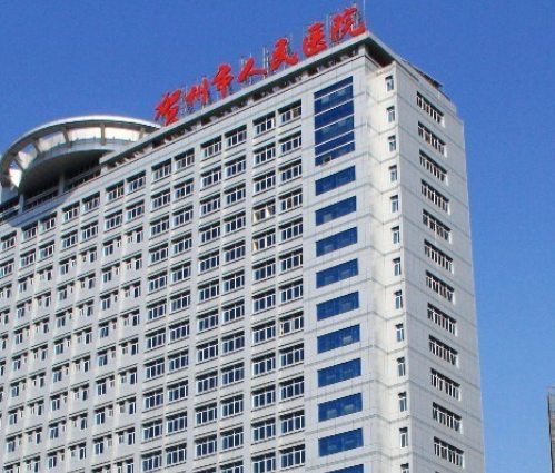 賀州市人民醫(yī)院,美容科價(jià)格2023