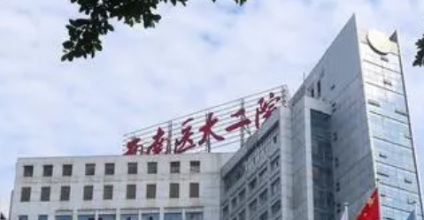 山東濟南醫(yī)科大學第二附屬醫(yī)院貴嗎？整形價格表及醫(yī)生提供給你參考！