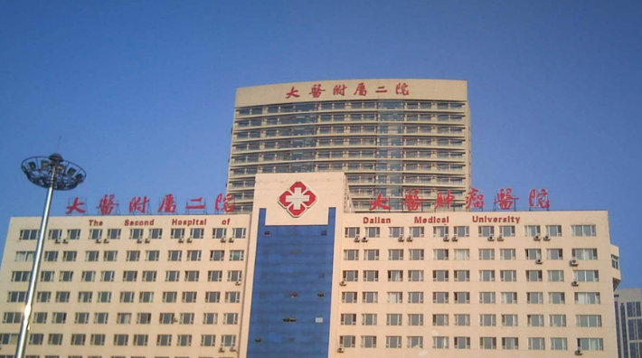 大連醫(yī)科大學附屬第二醫(yī)院怎么樣？醫(yī)院坐診醫(yī)生信息大全公開！