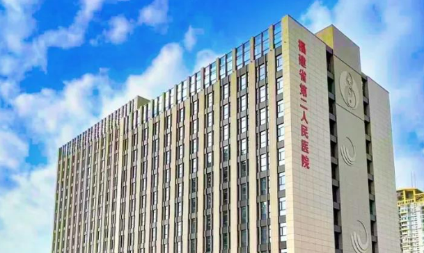 福建省二人民醫(yī)院整形美容科簡介分享！技術(shù)口碑_費用出爐~