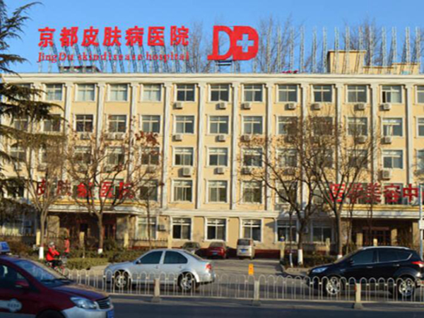 婁底京都整形美容門診部隆鼻怎么樣?附上鼻部蛻變之旅~