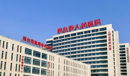 邢臺人民醫(yī)院美容科好嗎？從價格表及手術(shù)醫(yī)生擅長比較