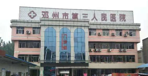 鄧州市第三人民醫(yī)院醫(yī)學(xué)美容整形科隆鼻術(shù)后怎么預(yù)防感染，高人氣醫(yī)院專業(yè)正規(guī)
