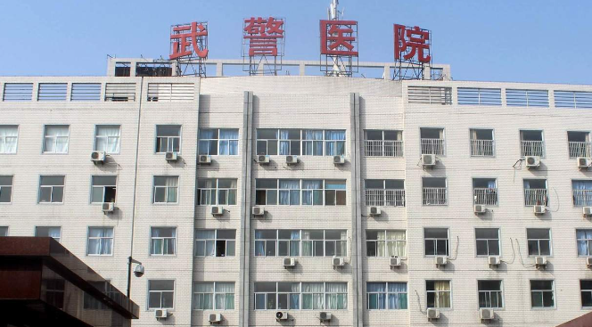 武警安徽總隊(duì)醫(yī)院皮膚美容科專家介紹、評價(jià)、價(jià)格同步上線