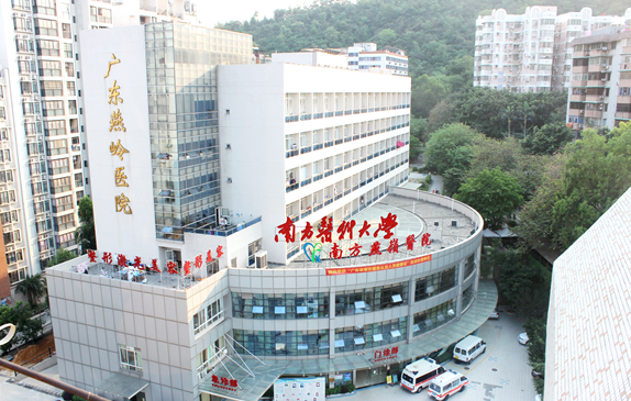 南方醫(yī)科大學(xué)附屬廣州燕嶺醫(yī)院靠譜嗎？給你背景簡介_醫(yī)生對比！速覽~