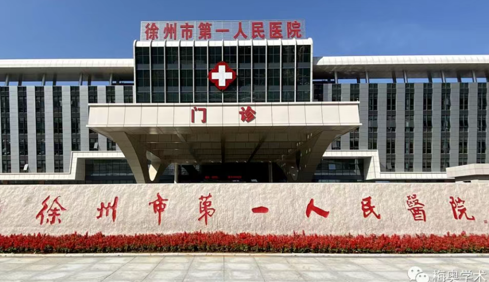 徐州第一人民醫(yī)院美容科正規(guī)嗎？手術(shù)醫(yī)生口碑點評一覽