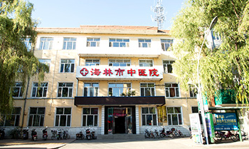 牡丹江海林市中醫(yī)院整形科雙眼皮手術(shù)效果好嗎，手術(shù)護(hù)理及注意事項(xiàng)分享