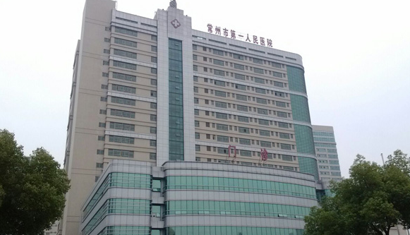 常州市第一人民醫(yī)院整形燒傷科隆鼻手術(shù)有疤痕嗎，專業(yè)醫(yī)院坐診值得信賴