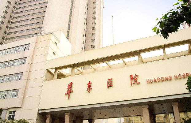 上海復(fù)旦大學(xué)附屬華東醫(yī)院整形美容科隆鼻腫脹多久消退，醫(yī)院美容科詳細簡介，案例展示