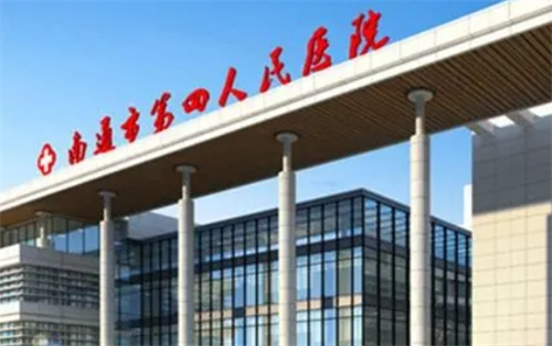 南通市第四人民醫(yī)院牙科可靠嗎？顧金蘭醫(yī)生坐診+牙齒矯正案例