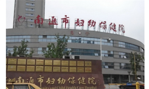 南通婦幼保健院牙科怎么樣？口碑醫(yī)生介紹\根管調(diào)節(jié)經(jīng)驗分享