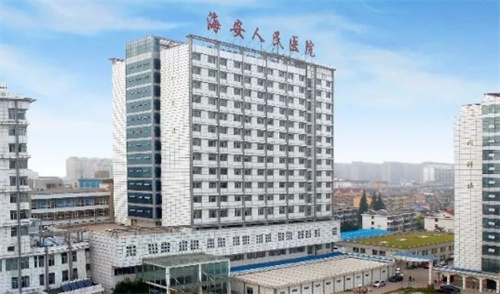 海安市人民醫(yī)院牙科貴嗎？特色項目多,專業(yè)醫(yī)生匯聚