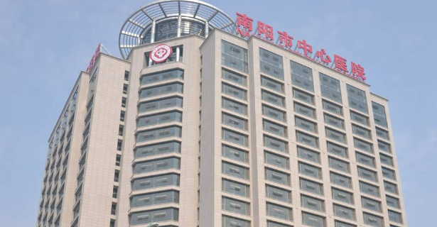 南陽(yáng)市中心醫(yī)院好不好？手術(shù)價(jià)格表+醫(yī)院介紹一覽