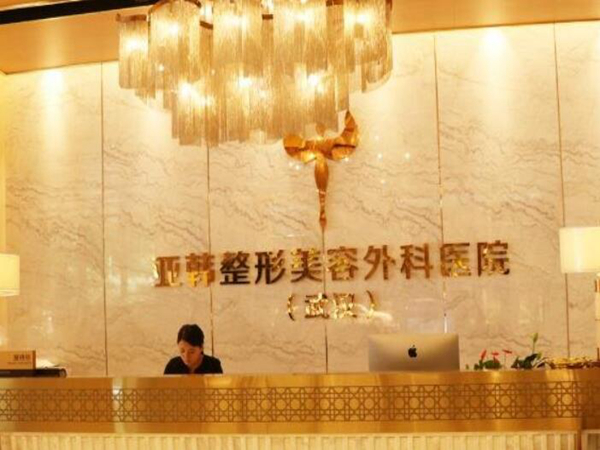 武漢隆鼻多少錢？top5醫(yī)院名單來襲！