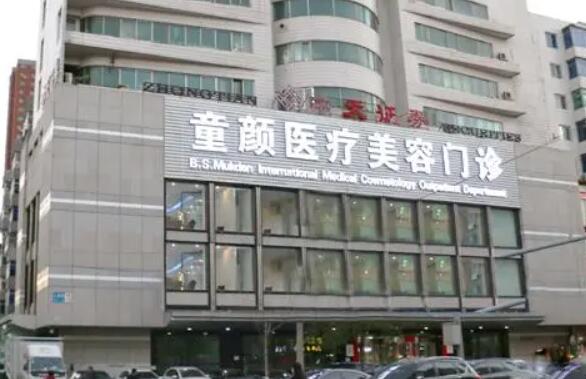 沈陽(yáng)童顏醫(yī)療美容和平院區(qū)隆鼻怎么樣？實(shí)力如何？匯總案例品評(píng)！