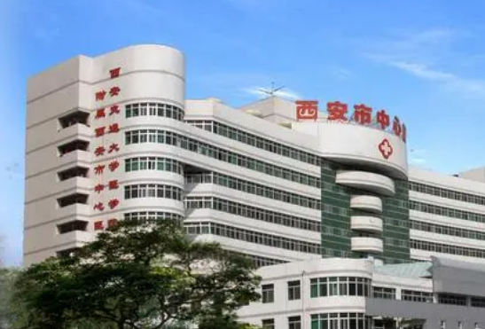 西安市中心醫(yī)院燒傷整形科口碑、技術優(yōu)勢、醫(yī)生擅長項目全新上線啦！