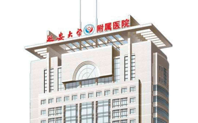 延安大學附屬醫(yī)院燒傷整形外科靠譜嗎？可看價格收費及醫(yī)生口碑信息！