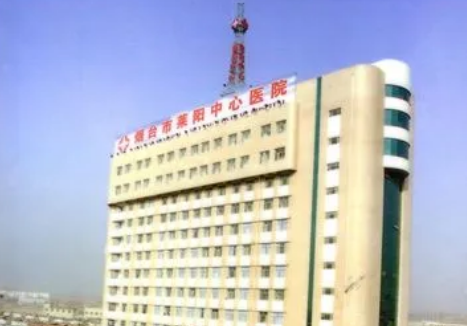 煙臺市萊陽中心醫(yī)院靠譜不！簡介介紹/醫(yī)院擅長項目深入了解！