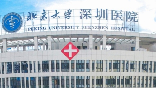 北京大學深圳醫(yī)院祛疤價格？案例曝光
