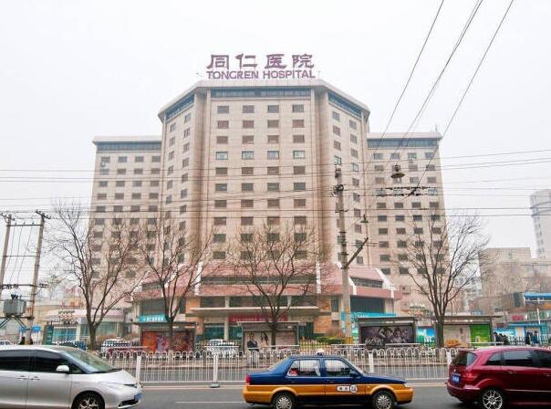 北京同仁醫(yī)院醫(yī)學(xué)美容中心雙眼皮好嗎？小鹿眼蛻變一覽！