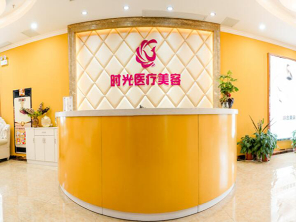 南昌時光醫(yī)療美容門診部彩光嫩膚怎么樣?技術靠譜~附案例