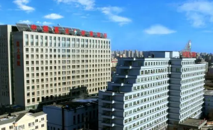 中國醫(yī)科大學(xué)附屬第一醫(yī)院咋樣？機(jī)構(gòu)資質(zhì)正規(guī)、技術(shù)過關(guān)_價(jià)格公道！