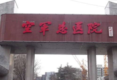 空軍總醫(yī)院整形科，全切雙眼皮術(shù)后恢復(fù)