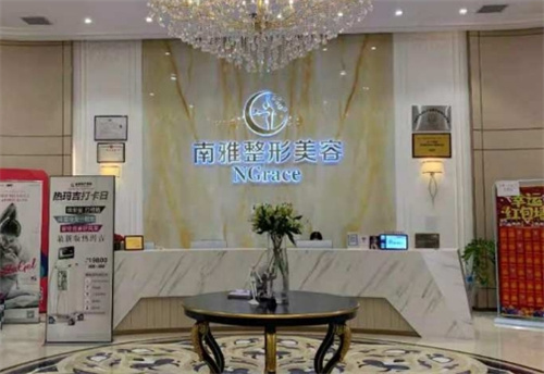 深圳南雅整形醫(yī)院好嗎？人氣醫(yī)生名單、吸脂術(shù)后反饋來襲點擊了解