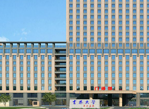 吉林大學(xué)第一醫(yī)院怎么樣？靠譜嗎？醫(yī)院口碑全新評(píng)價(jià)展示！