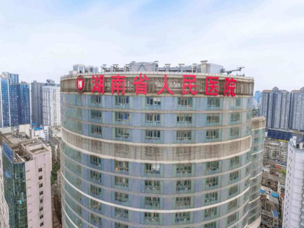 湖南省人民醫(yī)院醫(yī)學美容中心假體隆鼻怎么樣？精選假體隆鼻案例來了！